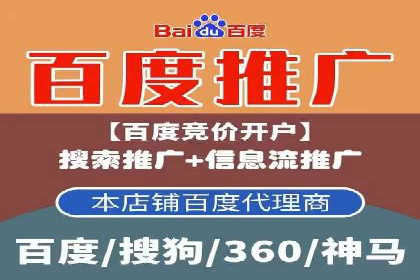 百度竞价广告开户后如何进行数据分析？成功企业案例解读